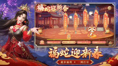 征途2