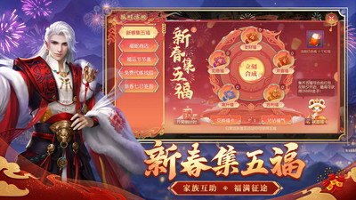 征途2