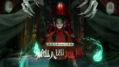 魔法启示录手游