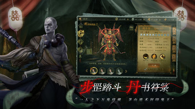 魔法启示录手游