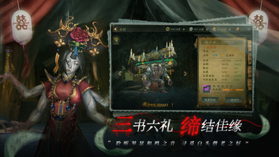 魔法启示录手游