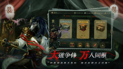 魔法启示录手游