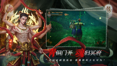 魔法启示录手游