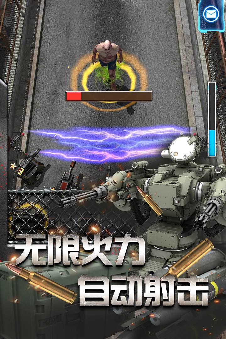 放置僵尸塔防无限钞票破解版