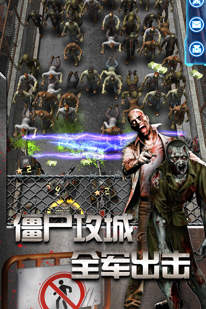 放置僵尸塔防无限钞票破解版