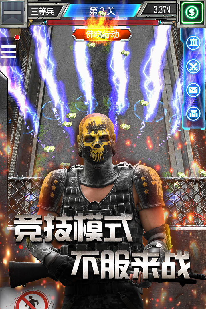 放置僵尸塔防无限钞票破解版