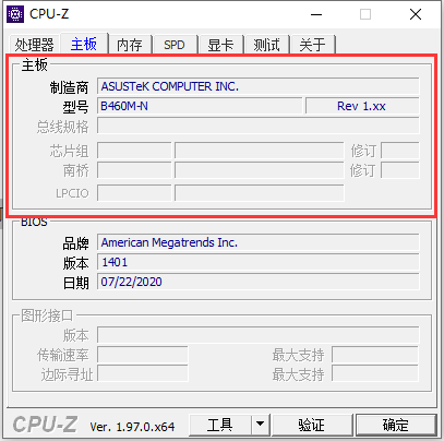 CPU-Z 64位