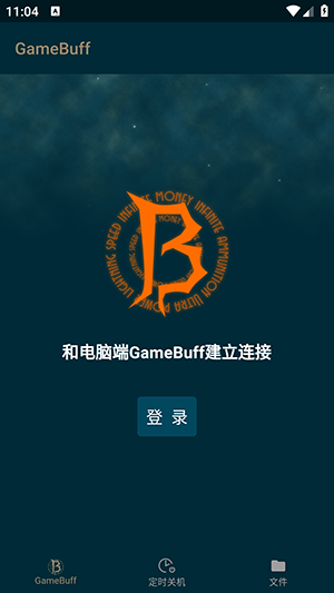 游戏加加APP手机版(GamePP手机版)