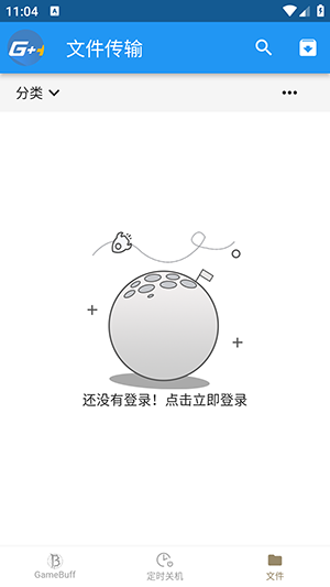 游戏加加APP手机版(GamePP手机版)