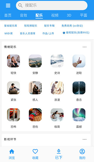 爱给网破解版安装包(无限下载)