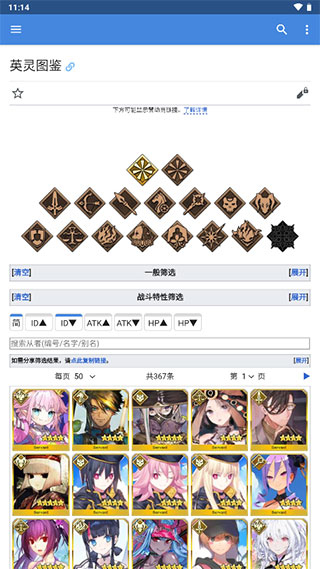 Mooncell官方安卓客户端