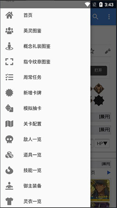 Mooncell官方安卓客户端