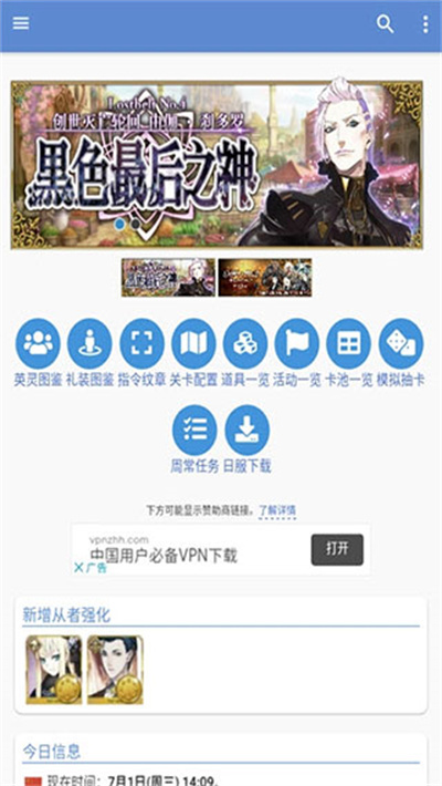 Mooncell官方安卓客户端