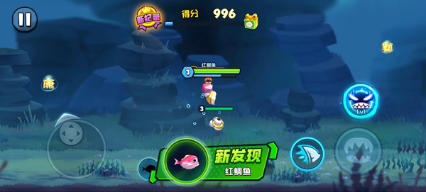 鱼吃鱼破解版游戏(内置菜单)