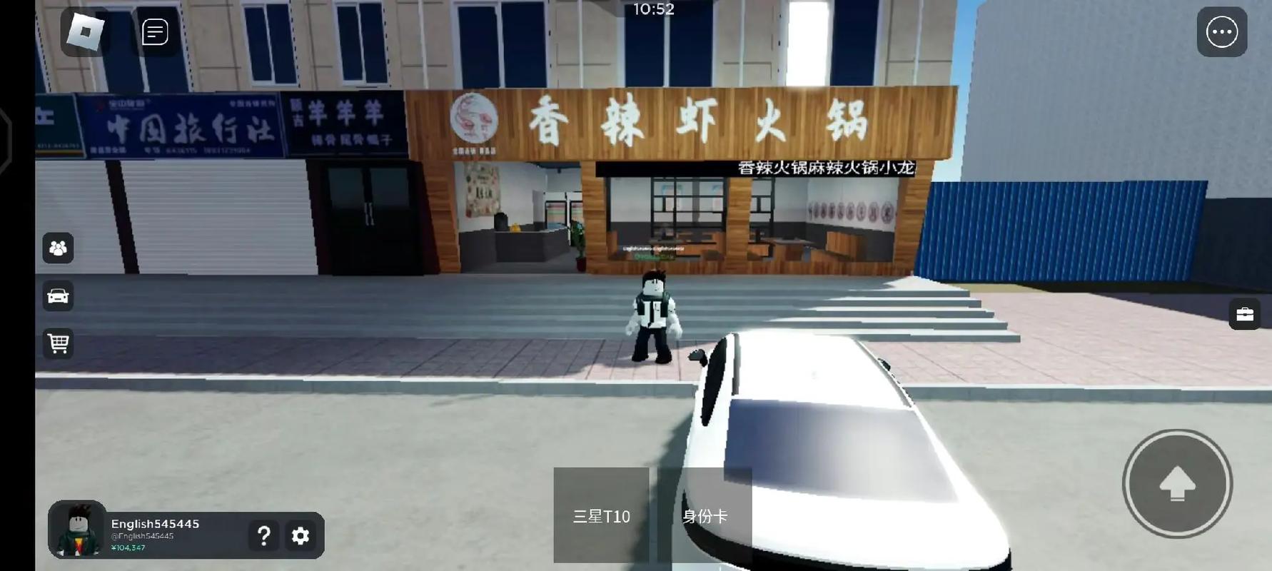 罗布乐思Roblox国际服