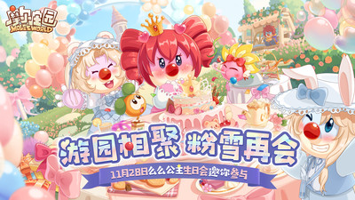 摩尔庄园游戏手机版
