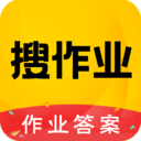 作业答案大全APP 最新版v3.8.0