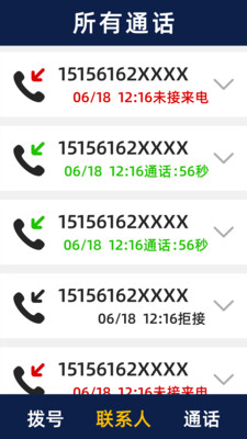 老人极简桌面手机版