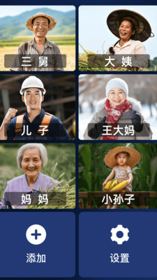 老人极简桌面手机版