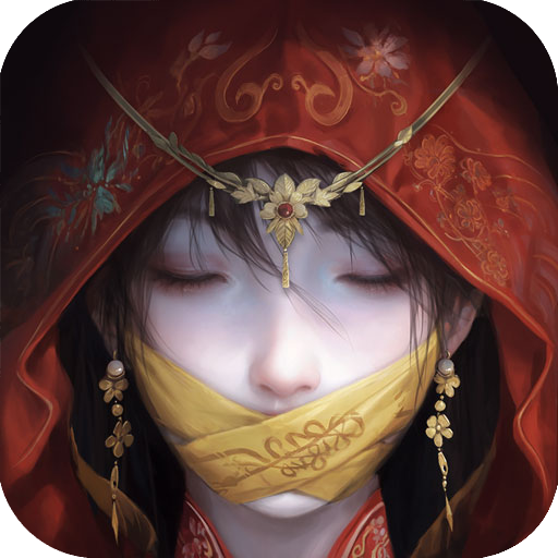 纸嫁衣7卿不负破解版 v1.0.1安卓版