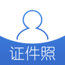 自助证件照APP 安卓版v6.4.0