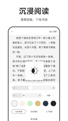 迅雷浏览器手机版