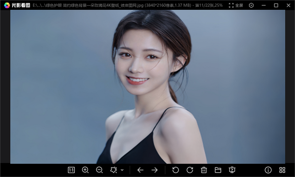 光影看图电脑版