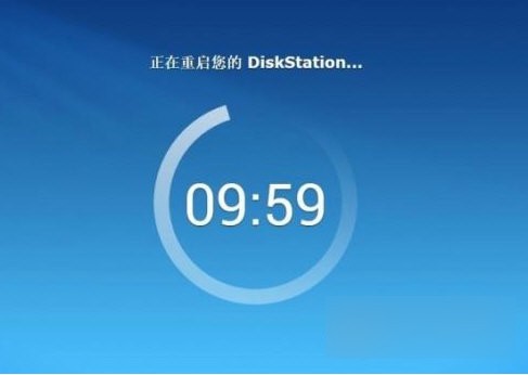 黑群晖系统电脑版