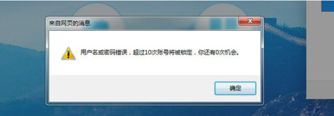 国家税务总局河南省电子税务局2025
