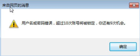 国家税务总局河南省电子税务局2025