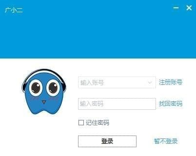 广联达广小二智能客服