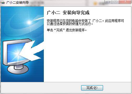 广联达广小二智能客服