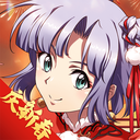 梦幻模拟战手游
