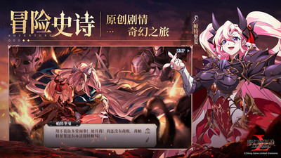 梦幻模拟战手游