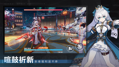 崩坏3手游