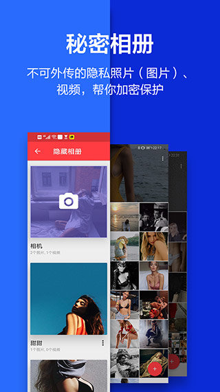 应用隐藏大师免费VIP破解版