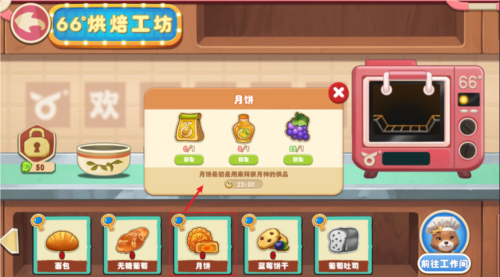 长白觉醒最新版