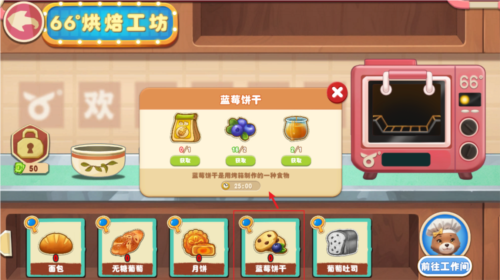 长白觉醒最新版
