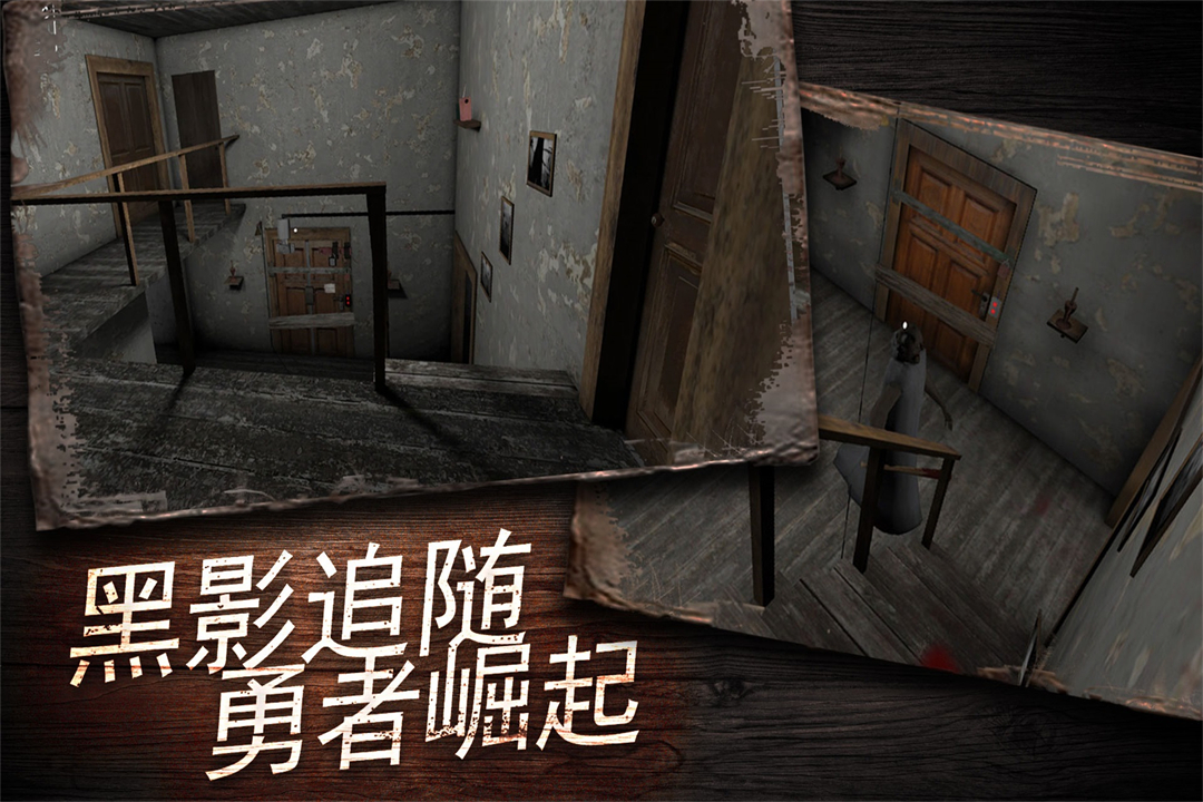 奶奶别追我手机版