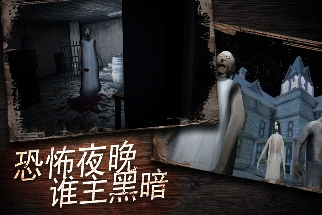 奶奶别追我手机版