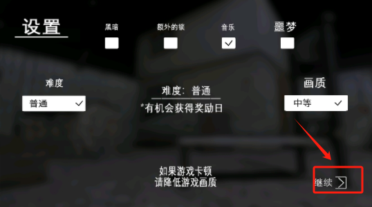 奶奶别追我手游安卓版下载