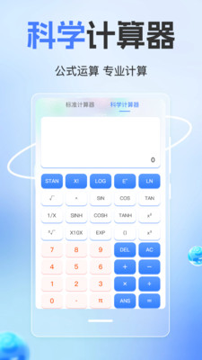 计算机隐藏软件