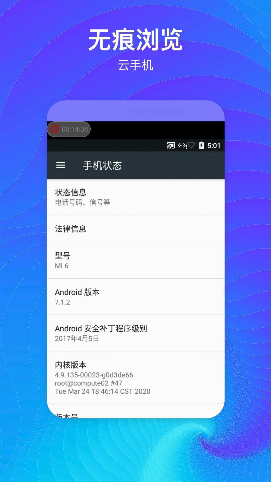 隐藏空间APP(应用隐藏软件)