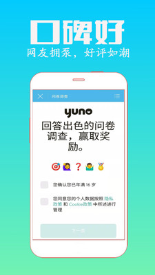 众人帮兼职APP
