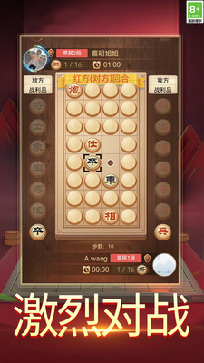 暗棋游戏