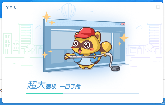 YY游戏大厅平台