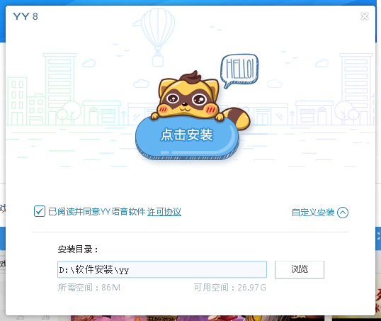 YY游戏大厅平台