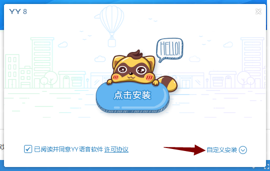 YY游戏大厅平台