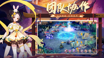 驯龙物语手游