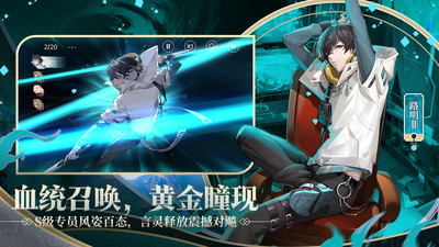龙族卡塞尔之门